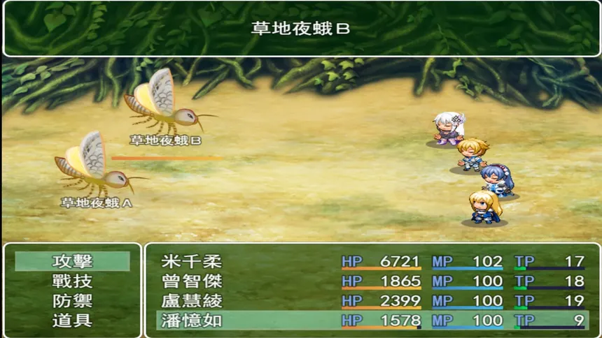 Скриншот 2 к игре 蒂羅森紫花詠Tirosens thistle-中文版-