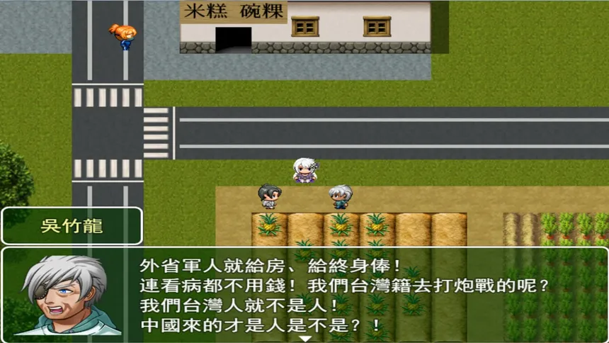 Скриншот 3 к игре 蒂羅森紫花詠Tirosens thistle-中文版-
