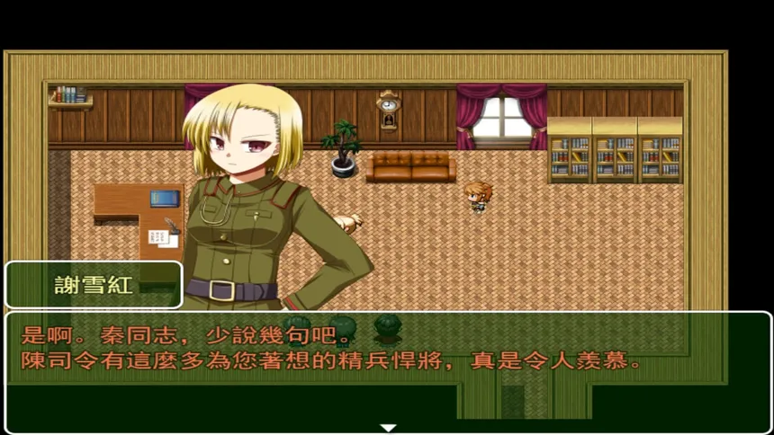 Скриншот 4 к игре 蒂羅森紫花詠Tirosens thistle-中文版-