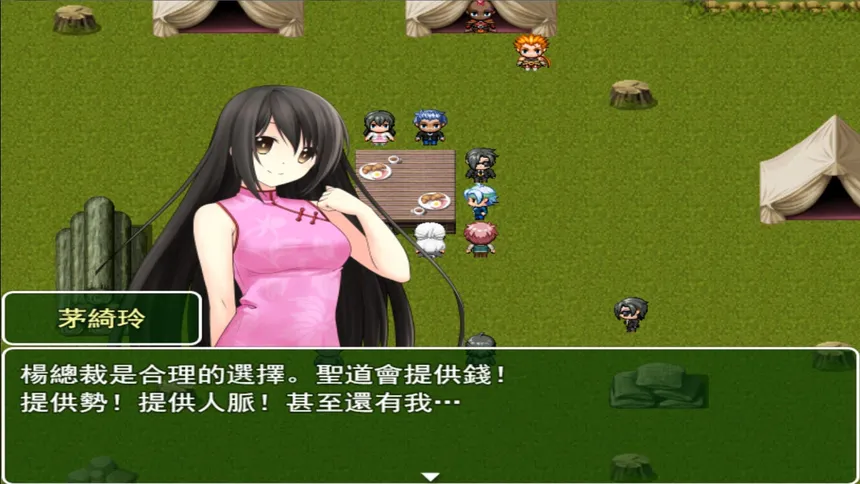 Скриншот 5 к игре 蒂羅森紫花詠Tirosens thistle-中文版-