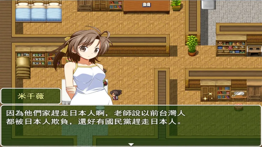 Скриншот 8 к игре 蒂羅森紫花詠Tirosens thistle-中文版-
