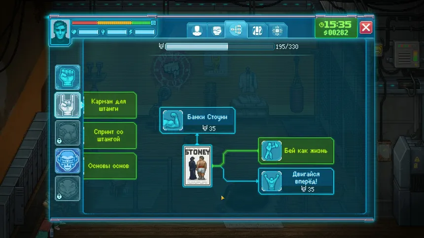 Скриншот 4 к игре Punch Club 2: Fast Forward