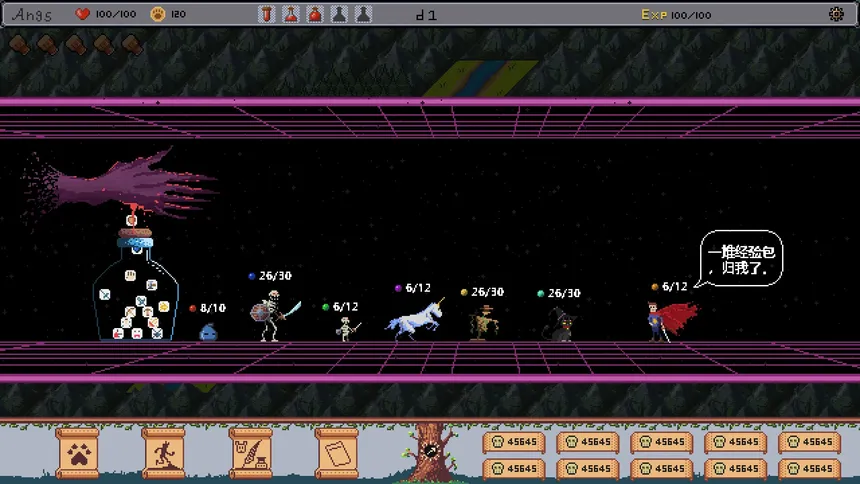 Скриншот 5 к игре 魔物酒馆（Monster Bar）