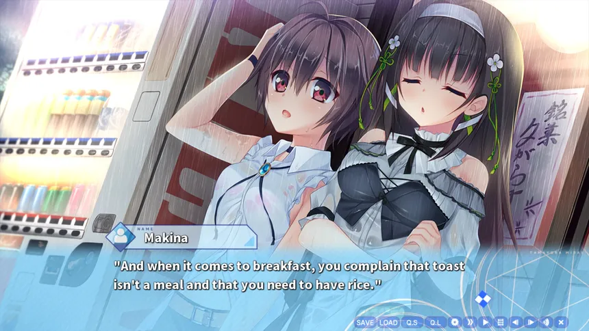 Скриншот 1 к игре Tamayura Mirai