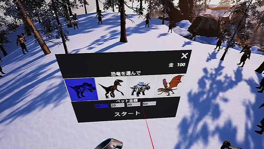 Скриншот 4 к игре VR Dinosaur Gladiators