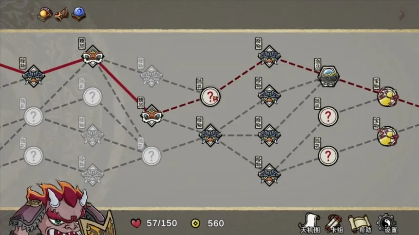 Скриншот 2 к игре 九域异传(金乌劫)