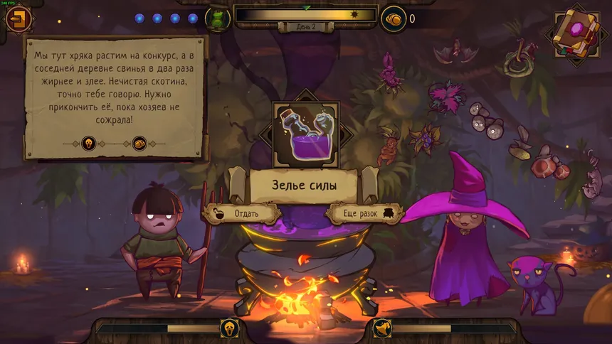 Скриншот 1 к игре The Witch's Cauldron