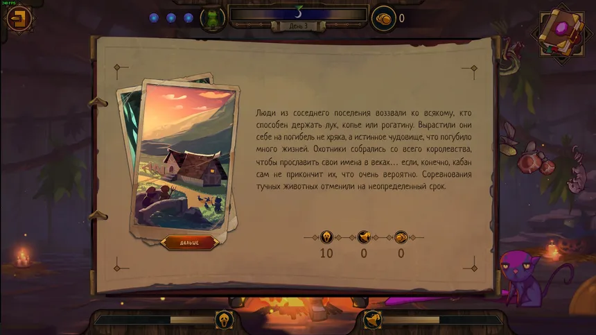 Скриншот 2 к игре The Witch's Cauldron