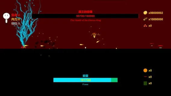 Скриншот 5 к игре 大懒子勇闯魔王城