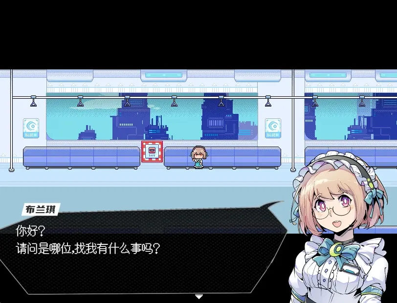 Скриншот 4 к игре 纯白医院Whitedary