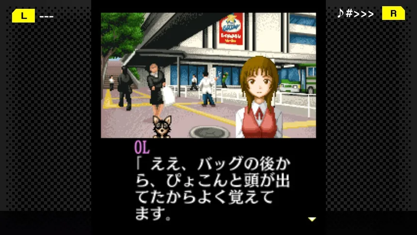 Скриншот 1 к игре G-MODEアーカイブス+ 探偵・癸生川凌介事件譚 Vol.7「音成刑事の捜査メモ」