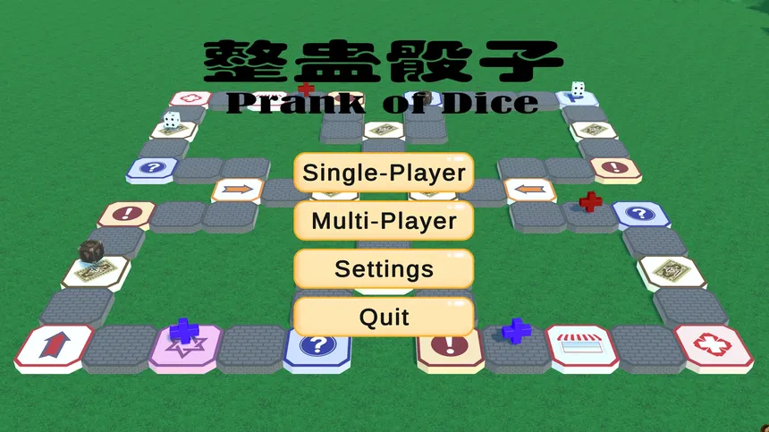 Скриншот 1 к игре 整蛊骰子 prank of dice