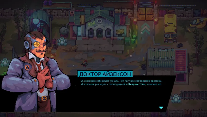 Скриншот 4 к игре Deadlock Station