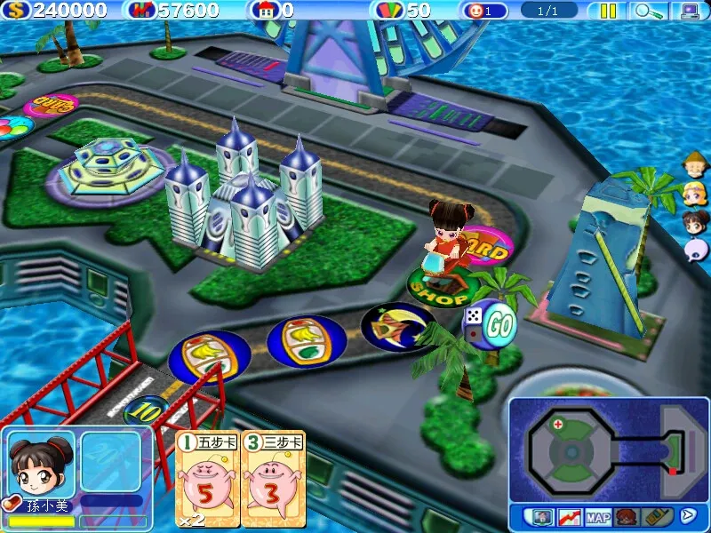 Скриншот 3 к игре Richman 6