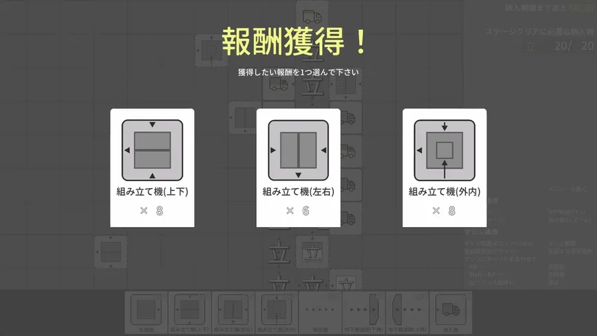 Скриншот 4 к игре Kanji Industry