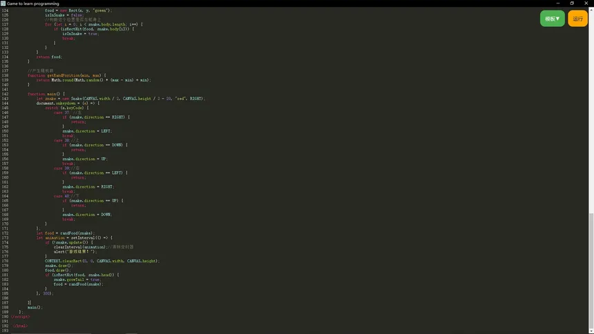 Скриншот 2 к игре Games to Learn Programming