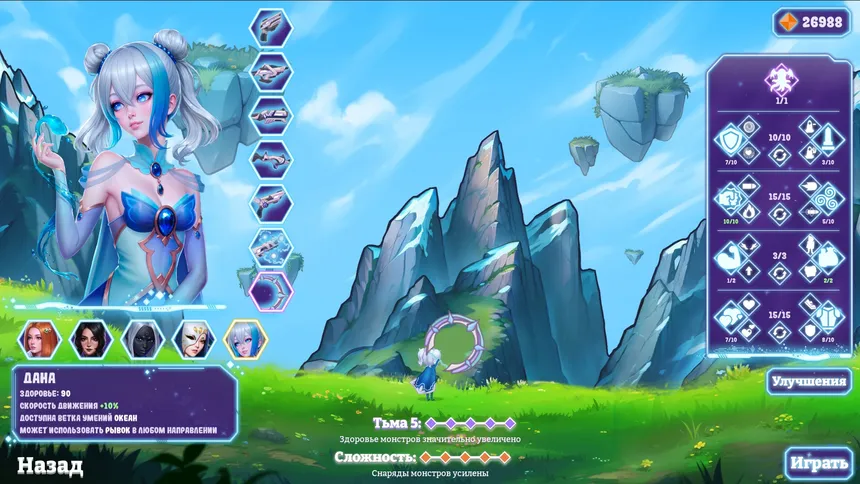 Скриншот 2 к игре Sky Survivors