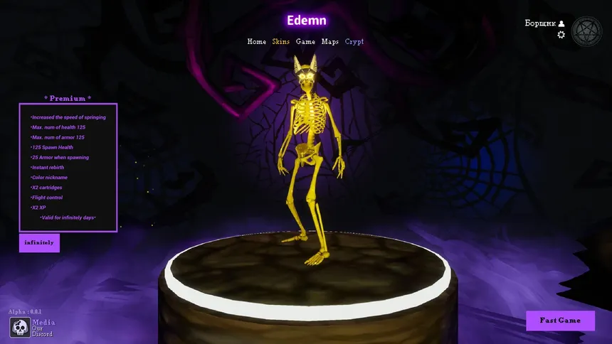 Скриншот 1 к игре Edemn
