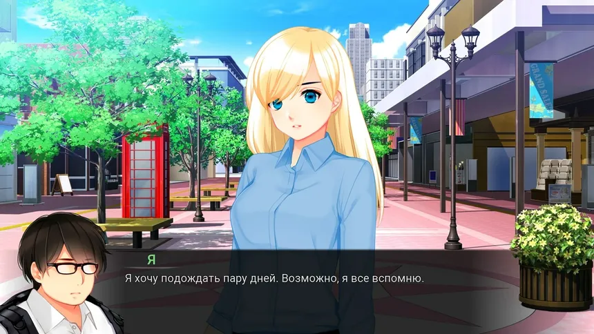 Скриншот 1 к игре My Summer Adventure: Memories of Another Life — Day 1
