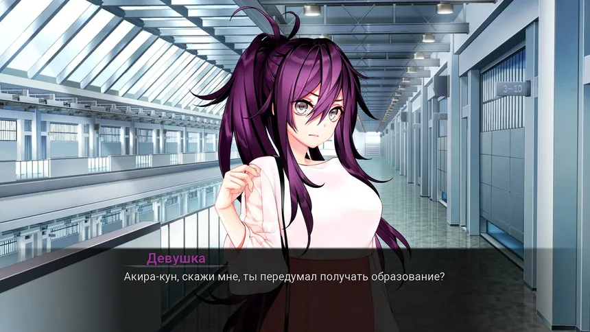 Скриншот 3 к игре My Summer Adventure: Memories of Another Life — Day 1