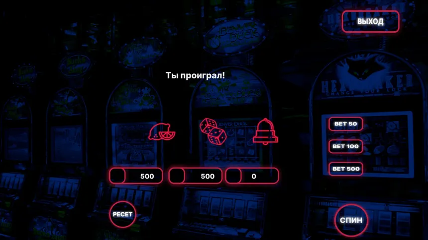 Скриншот 6 к игре Keks Slot Machines