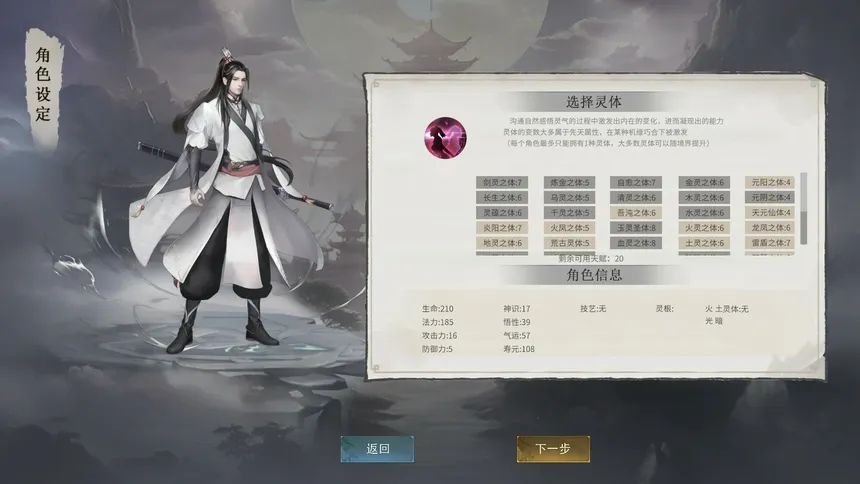 Скриншот 1 к игре Demonslayer AKA Me