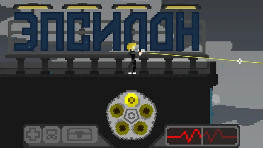 Скриншот 6 к игре Туда:Куда