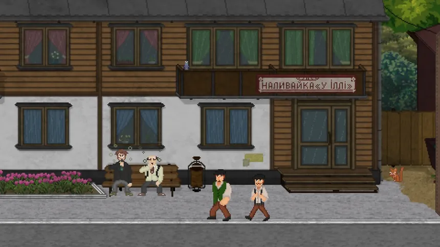 Скриншот 7 к игре Great Hopes City