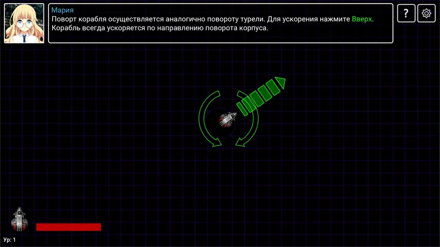 Скриншот 3 к игре Asteroids: Multiplayer