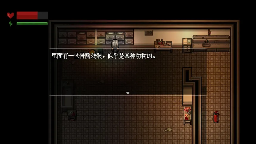 Скриншот 5 к игре 末日疾潮：AW计划