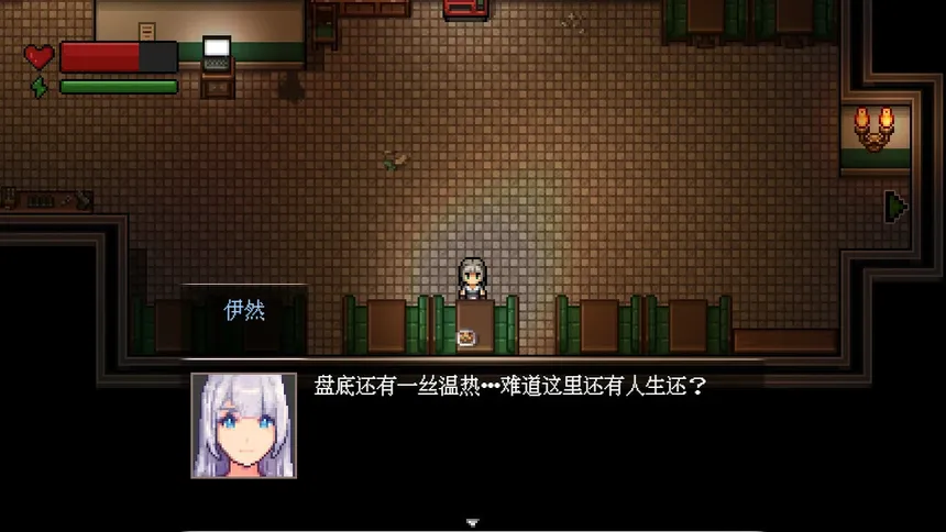 Скриншот 6 к игре 末日疾潮：AW计划