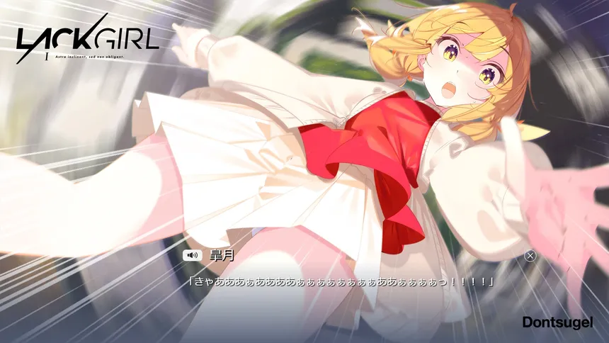 Скриншот 4 к игре 『LACKGIRL I - "Astra inclinant, sed non obligant."』