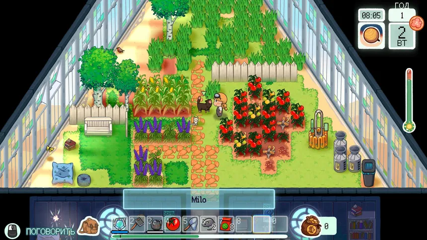 Скриншот 1 к игре Kohlrabi Starship