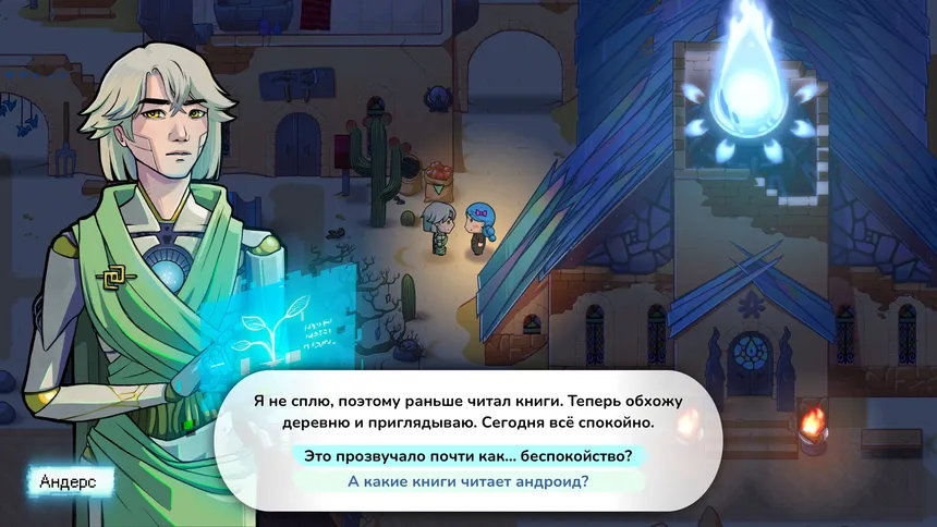 Скриншот 4 к игре Kohlrabi Starship