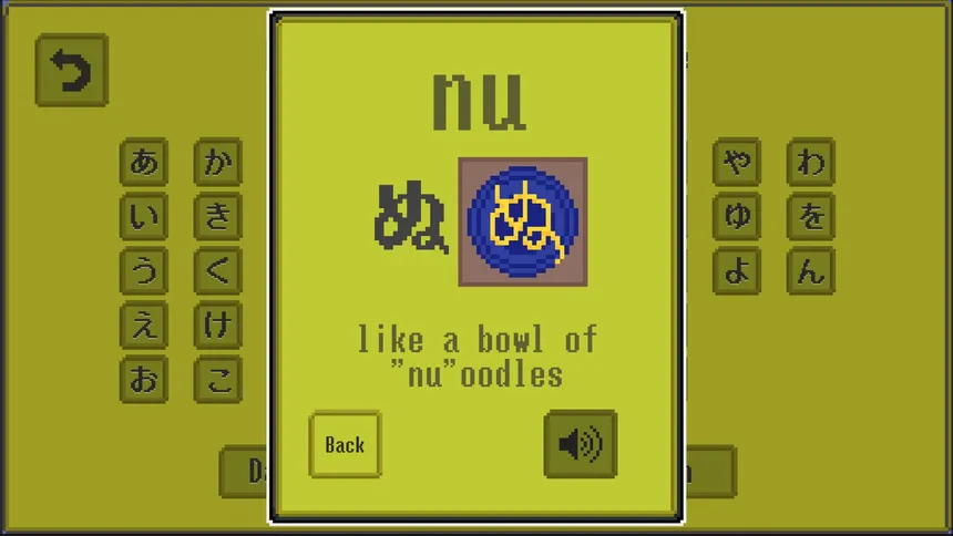 Скриншот 7 к игре Kagami: An Odyssey in Japanese Language Learning