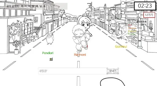 Скриншот 1 к игре ForbiddenWord