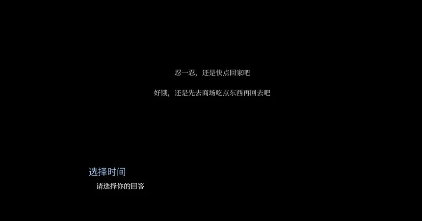 Скриншот 1 к игре 雷雨漫漫Endless Thunder