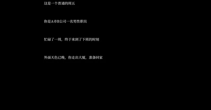 Скриншот 4 к игре 雷雨漫漫Endless Thunder