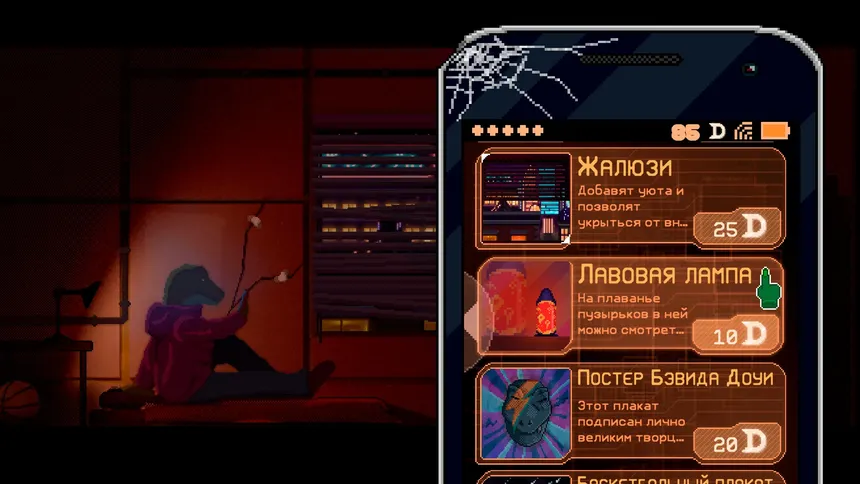 Скриншот 4 к игре Dynopunk: Welcome to Synth-City