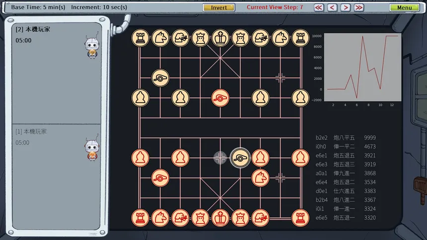 Скриншот 4 к игре Chinese Chess Party (Xiangqi)