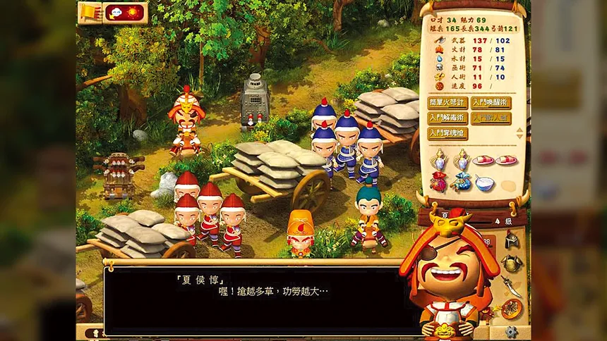 Скриншот 5 к игре 三國立志傳2