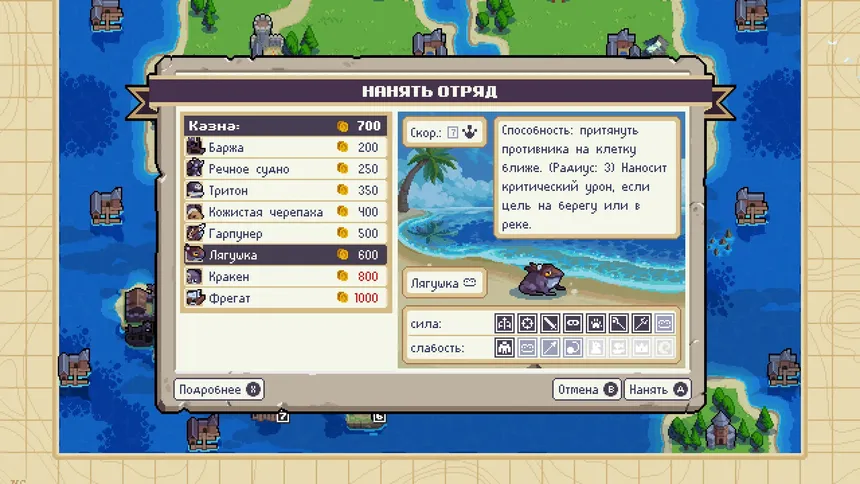Скриншот 6 к игре Wargroove 2