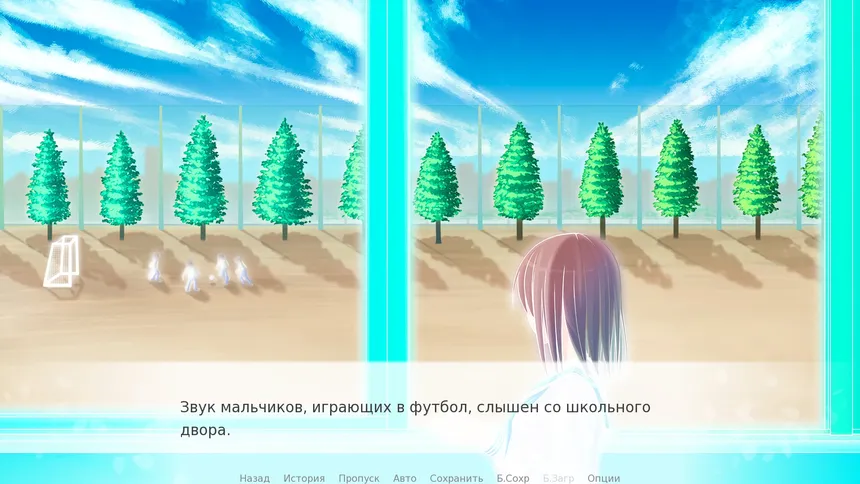 Скриншот 6 к игре ある春の日