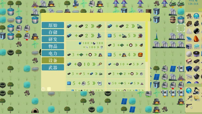 Скриншот 1 к игре Alien Planet Survival
