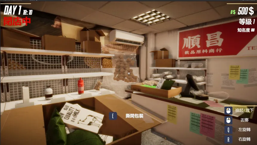 Скриншот 4 к игре Boba Tea Shop Simulator
