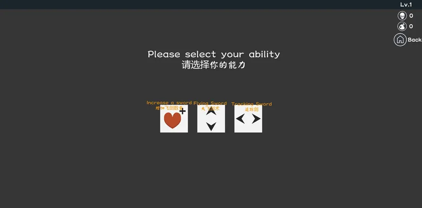 Скриншот 3 к игре 剑仙的副本