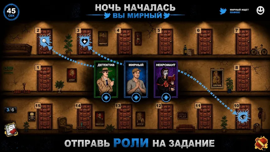 Скриншот 3 к игре Мафия шахматы (Жмурки)