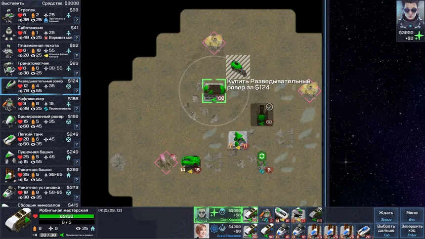 Скриншот 3 к игре Violations Will Be Punished