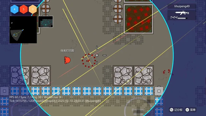 Скриншот 5 к игре Sphere Shootout