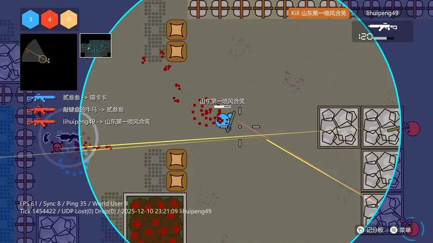 Скриншот 7 к игре Sphere Shootout